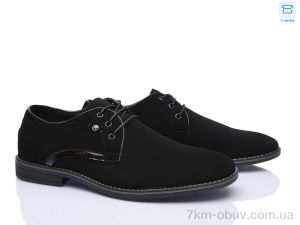 купить Favorit D275-5A оптом