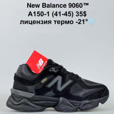купить Sen.Dini  A150-1 оптом