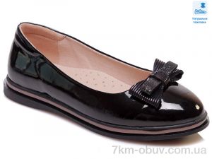 купить Prime-Opt Weestep W-R967254186 BKP-WS оптом