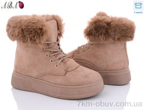 купить Aba JP29 khaki оптом