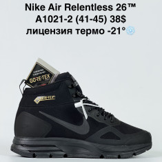 купить Step A1021-2 оптом