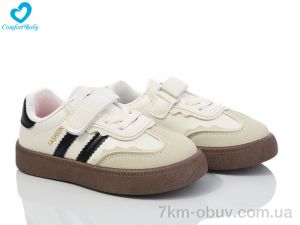 купить Comfort-baby 7851 беж оптом