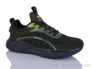 купить Pet A9075-3 оптом