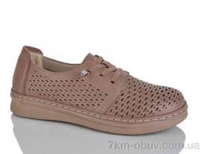 купить Nayasitun 77-17 оптом