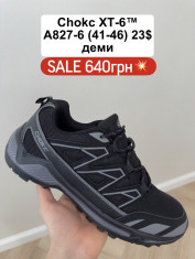 купить Fed A827-6 оптом