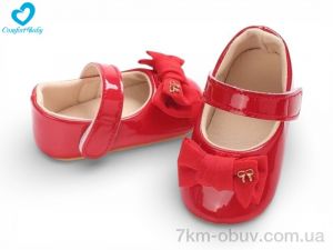 купить оптом Comfort-baby 147-3A