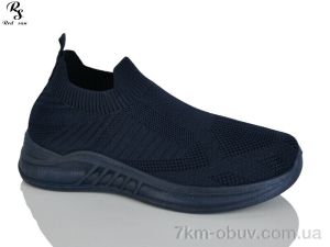 купить оптом Red Sun 2026-12-7