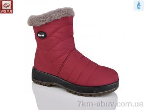 купить WSMR WY010-5 оптом