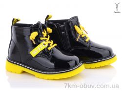 купить Clibee-Doremi GP708A black-yellow оптом