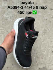 купить Pet A5094-3 оптом