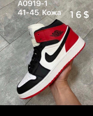 купить Supo(BRAND)  A0919-1 оптом