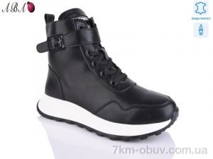 купить оптом Aba Y829-1