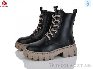 купить KIMBOO FG596-2A оптом