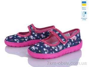 купить оптом Soylu VT002-4 синій