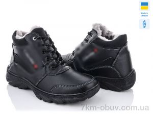 купить Lvovbaza Roksol Б35 кз. оптом