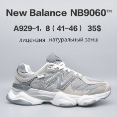 купить Chok A929-1 оптом