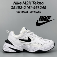 купить Classica  G5452-2 оптом