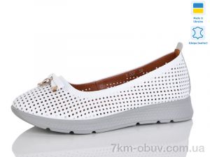 купить Sali 007-1 оптом