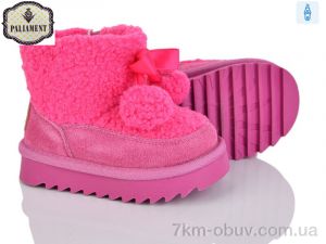купить PALIAMENT C522-9 оптом