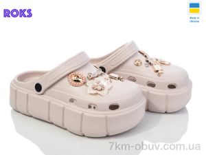 купить Roks Progress 152-2-8 беж оптом