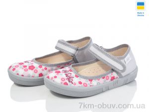 купить LiBang Діана 360-284 св.сірий оптом