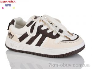 купить оптом GFB-Канарейка R333-2