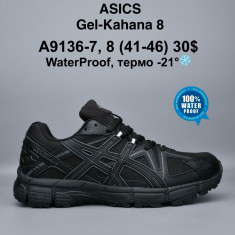 купить оптом Pet A9136-7