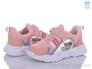 купить Favorit FS01 (07) pudra-a.sari оптом