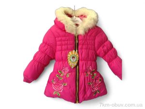 купить Kids-modnik S145 малиновий єврозима оптом