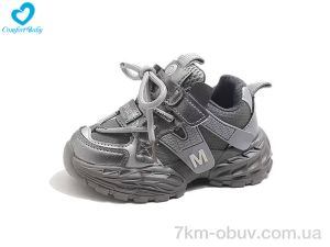 купить Comfort-baby 8-3 сірий оптом