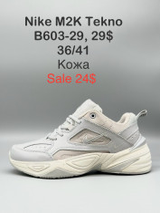 купить Fed B603-29 оптом