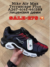 купить Fed A267-6 оптом