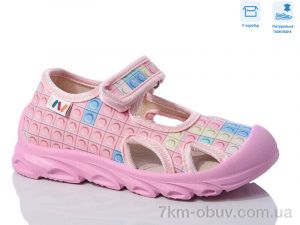 купить Weestep R107850617 оптом