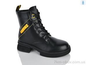 купить Xifa kids XXF02-1776-1 оптом