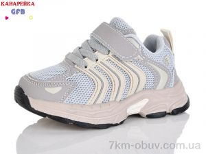 купить оптом GFB-Канарейка T158-4