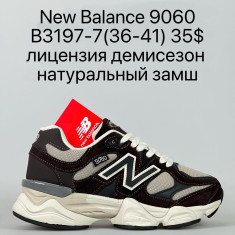 купить Supo-Vegas B3197-7 оптом