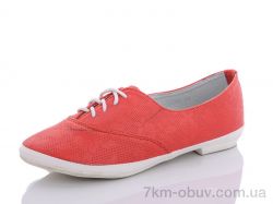 купить Леопард 3199-15 оптом