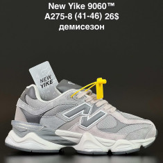 купить ANDA A275-8 оптом
