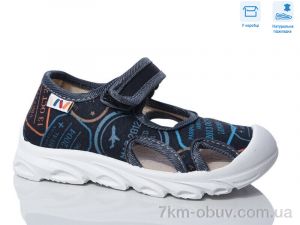 купить Weestep R107850632 оптом