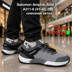 купить Pet A311-6 оптом