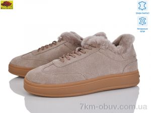 купить Mei De Li B34-2 оптом