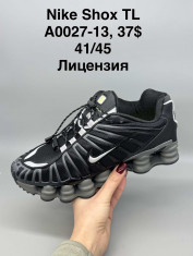 купить оптом Supo(BRAND) A0027-13