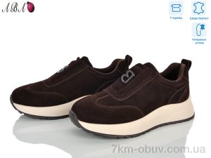купить Aba A3ABA69-12 оптом