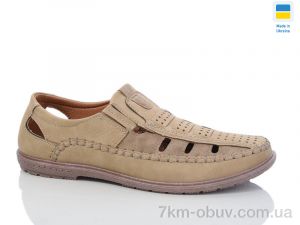 купить Baolikang 5461-1 оптом