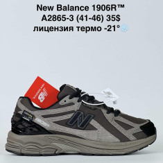 купить Supo A2865-3 оптом