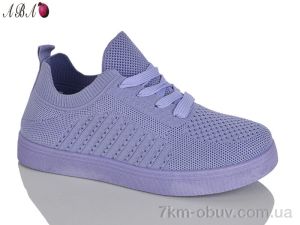 купить Aba 2026-17-5 оптом