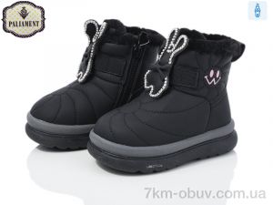 купить PALIAMENT C1362-3 black оптом
