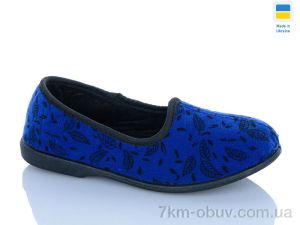 купить DeMur 034-2 оптом