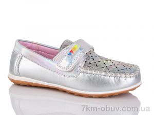 купить SANLIN 1-70381-21 оптом