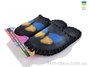 купить Active 5-155 чорний оптом